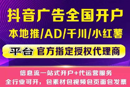 SEM代运营公司成功案例：助力企业快速实现盈利