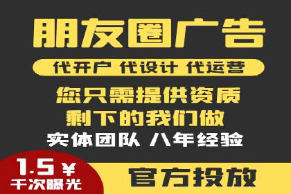 案例解析：如何提高竞价广告转化率